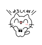ネコくんスタンプLv.1（個別スタンプ：1）