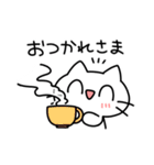 ネコくんスタンプLv.1（個別スタンプ：4）