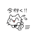 ネコくんスタンプLv.1（個別スタンプ：6）