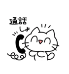 ネコくんスタンプLv.1（個別スタンプ：7）