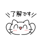 ネコくんスタンプLv.1（個別スタンプ：10）