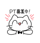 ネコくんスタンプLv.1（個別スタンプ：12）