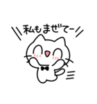 ネコくんスタンプLv.1（個別スタンプ：14）