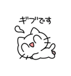 ネコくんスタンプLv.1（個別スタンプ：15）