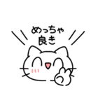 ネコくんスタンプLv.1（個別スタンプ：16）