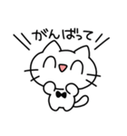 ネコくんスタンプLv.1（個別スタンプ：17）
