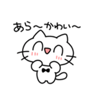 ネコくんスタンプLv.1（個別スタンプ：19）