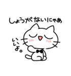 ネコくんスタンプLv.1（個別スタンプ：21）