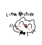 ネコくんスタンプLv.1（個別スタンプ：22）