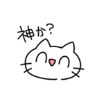ネコくんスタンプLv.1（個別スタンプ：25）