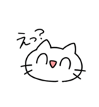 ネコくんスタンプLv.1（個別スタンプ：26）
