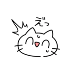ネコくんスタンプLv.1（個別スタンプ：27）