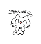 ネコくんスタンプLv.1（個別スタンプ：31）