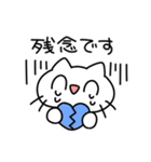 ネコくんスタンプLv.1（個別スタンプ：32）