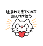 ネコくんスタンプLv.1（個別スタンプ：34）