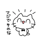 ネコくんスタンプLv.1（個別スタンプ：35）