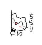 ネコくんスタンプLv.1（個別スタンプ：37）
