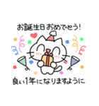 ネコくんスタンプLv.1（個別スタンプ：39）