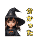 仮装女子ハロウイン編②～魔女の待ち合わせ（個別スタンプ：2）