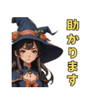 仮装女子ハロウイン編②～魔女の待ち合わせ（個別スタンプ：6）