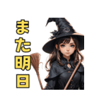 仮装女子ハロウイン編②～魔女の待ち合わせ（個別スタンプ：7）