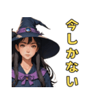 仮装女子ハロウイン編②～魔女の待ち合わせ（個別スタンプ：13）