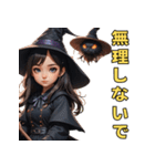 仮装女子ハロウイン編②～魔女の待ち合わせ（個別スタンプ：14）