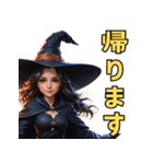 仮装女子ハロウイン編②～魔女の待ち合わせ（個別スタンプ：32）