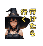 仮装女子ハロウイン編②～魔女の待ち合わせ（個別スタンプ：35）