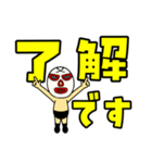 奮闘マスクマン9 デカ文字とプロレス（個別スタンプ：1）