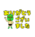 奮闘マスクマン9 デカ文字とプロレス（個別スタンプ：3）