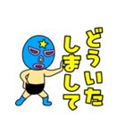 奮闘マスクマン9 デカ文字とプロレス（個別スタンプ：4）