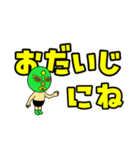 奮闘マスクマン9 デカ文字とプロレス（個別スタンプ：15）