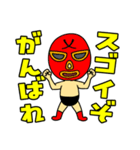 奮闘マスクマン9 デカ文字とプロレス（個別スタンプ：16）