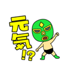 奮闘マスクマン9 デカ文字とプロレス（個別スタンプ：17）