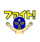 奮闘マスクマン9 デカ文字とプロレス（個別スタンプ：18）