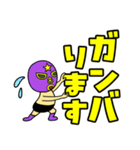 奮闘マスクマン9 デカ文字とプロレス（個別スタンプ：19）