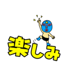 奮闘マスクマン9 デカ文字とプロレス（個別スタンプ：23）