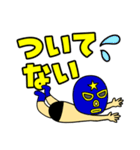 奮闘マスクマン9 デカ文字とプロレス（個別スタンプ：24）