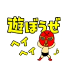 奮闘マスクマン9 デカ文字とプロレス（個別スタンプ：25）