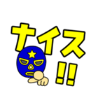 奮闘マスクマン9 デカ文字とプロレス（個別スタンプ：32）