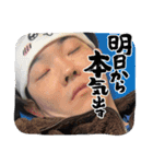 使いやすいたいきまん（個別スタンプ：16）