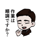 さじもりスタンプ（個別スタンプ：9）