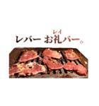 猛烈に感謝する焼肉（個別スタンプ：3）