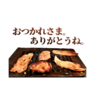 猛烈に感謝する焼肉（個別スタンプ：11）