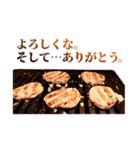 猛烈に感謝する焼肉（個別スタンプ：12）