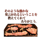 猛烈に感謝する焼肉（個別スタンプ：23）