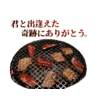 猛烈に感謝する焼肉（個別スタンプ：26）