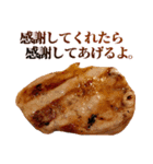 猛烈に感謝する焼肉（個別スタンプ：36）