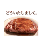 猛烈に感謝する焼肉（個別スタンプ：38）